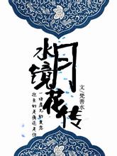 总决赛收官日!郑钦文PK高芙冲冠 争1795万元奖金